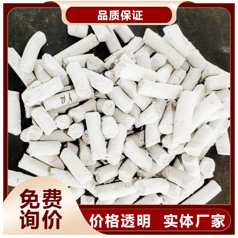 钙剂脱硫剂实力雄厚品质保障
