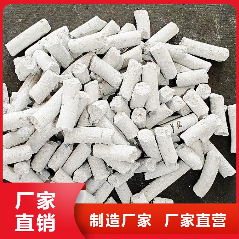 钙剂脱硫剂氧化钙品质过硬