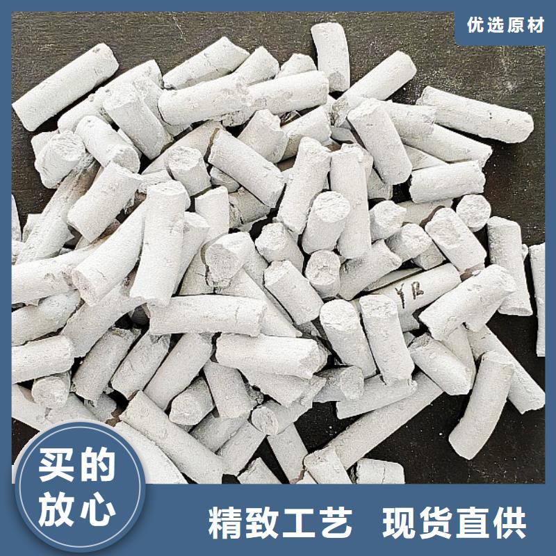 钙剂脱硫剂 白灰块厂精益求精