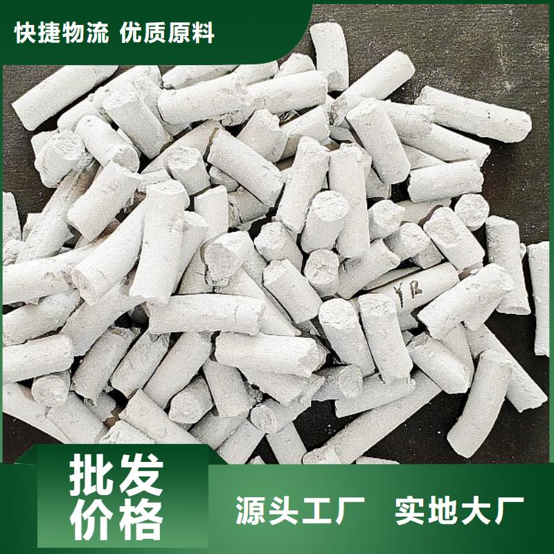 钙剂脱硫剂今年新款