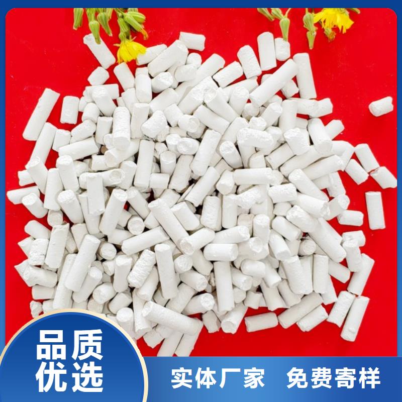 钙剂脱硫剂多种规格库存充足