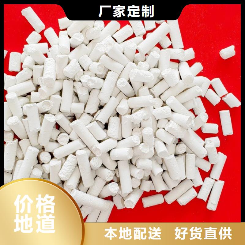 钙剂脱硫剂今年新款