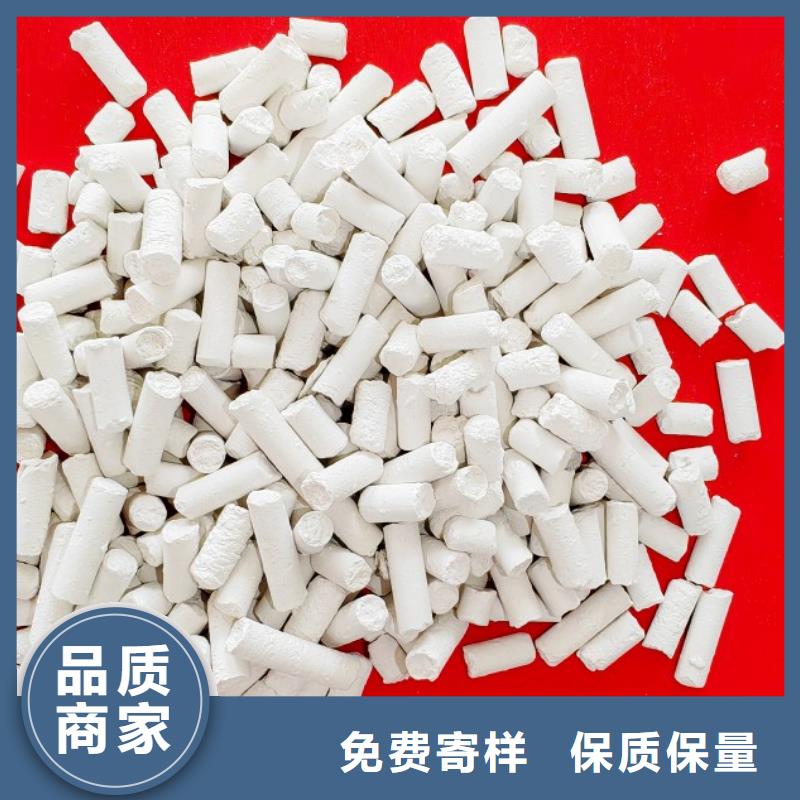钙剂脱硫剂优良材质