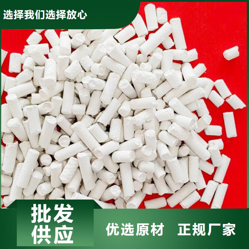 钙剂脱硫剂白灰块批发的简单介绍