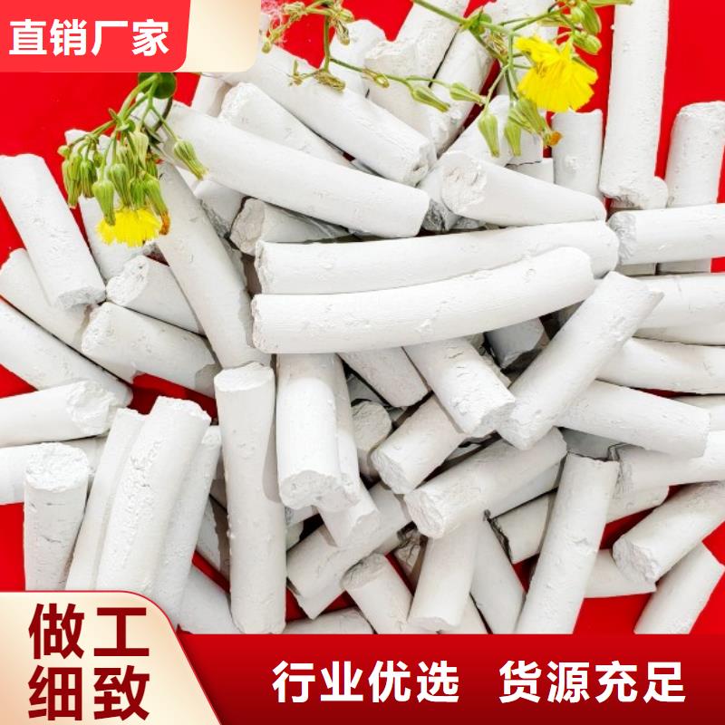  钙剂脱硫剂安装简单