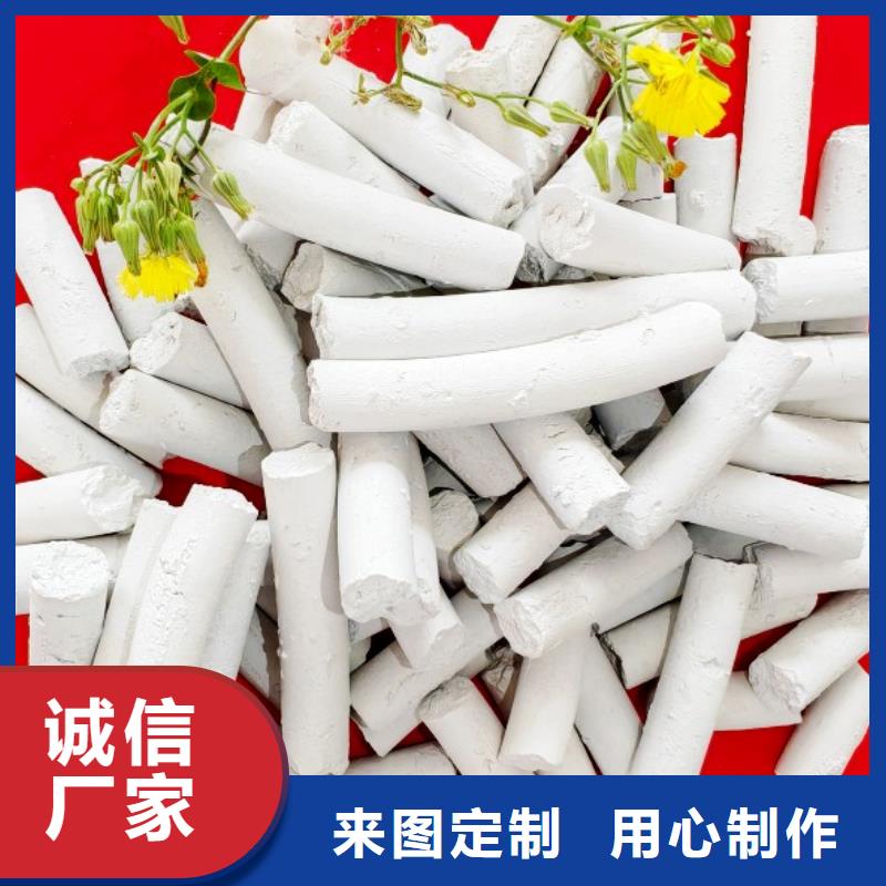 钙剂脱硫剂从源头保证品质