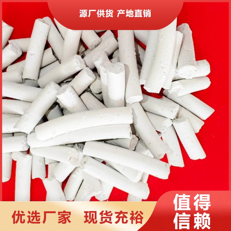 钙剂脱硫剂优选好材铸造好品质
