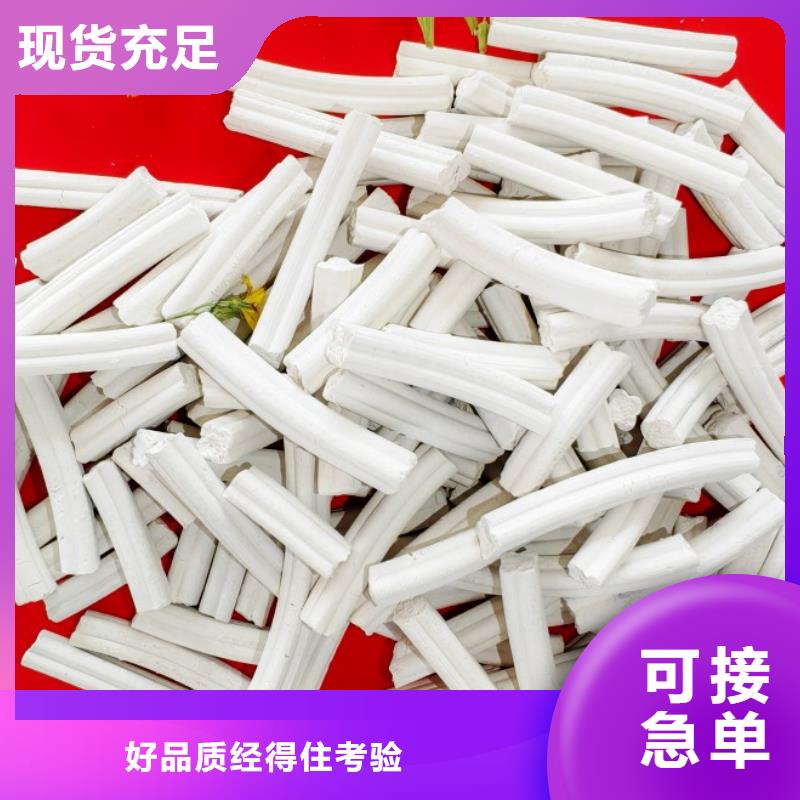  钙剂脱硫剂产品优良
