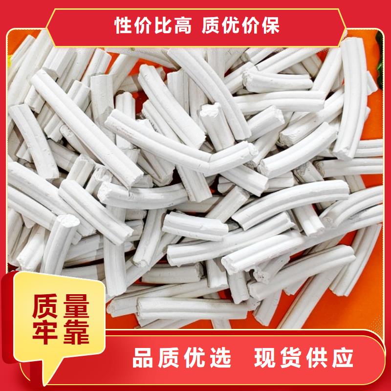  钙剂脱硫剂产品优良