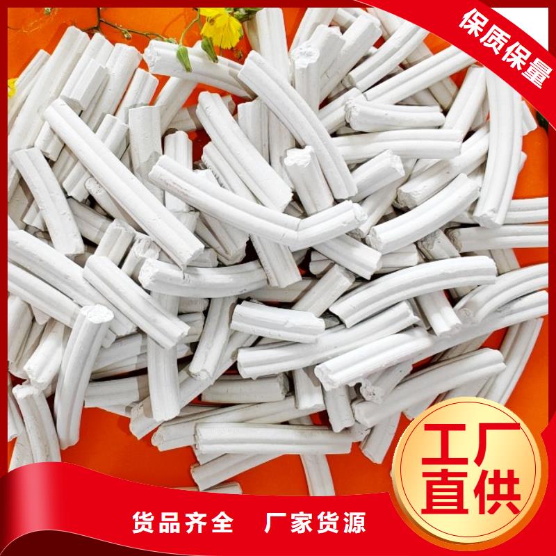  钙剂脱硫剂定制定做