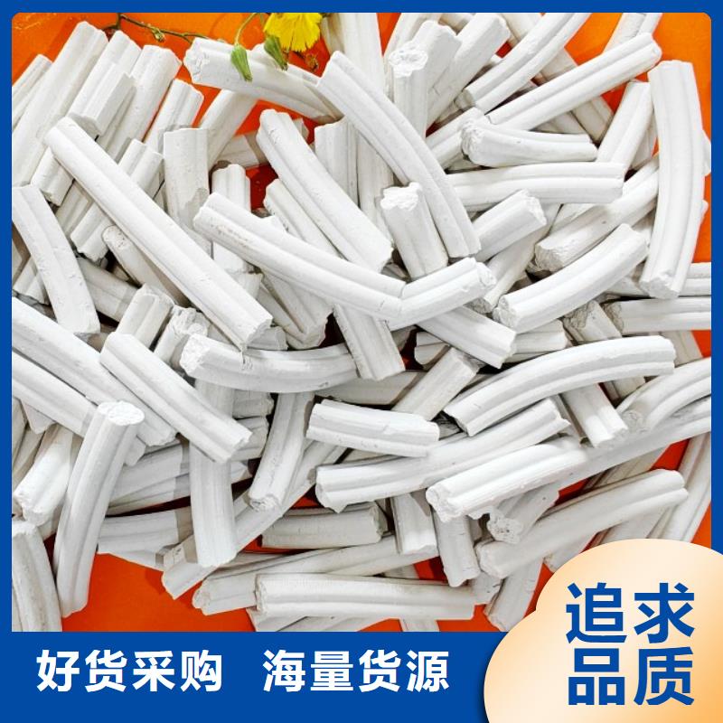 【钙剂脱硫剂】氢氧化钙专注细节专注品质