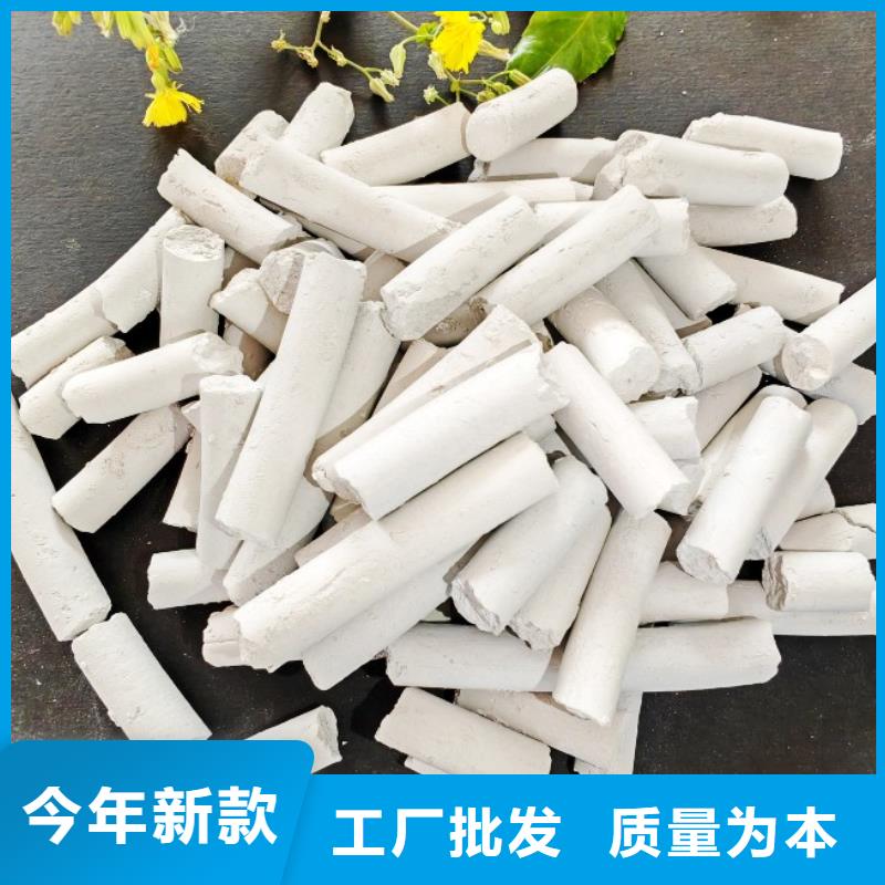  钙剂脱硫剂严选用料
