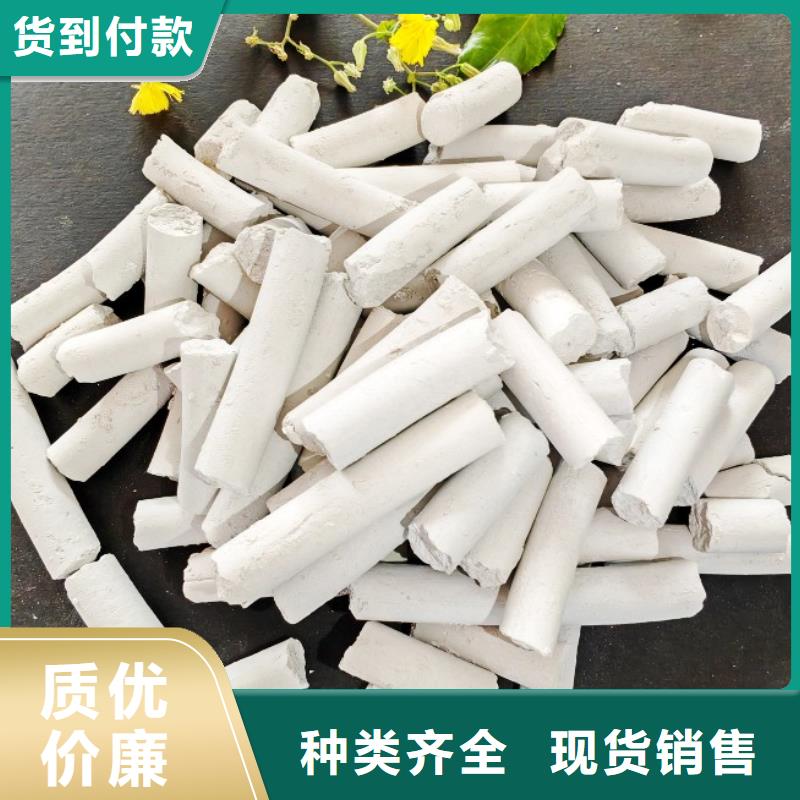 钙剂脱硫剂随到随提