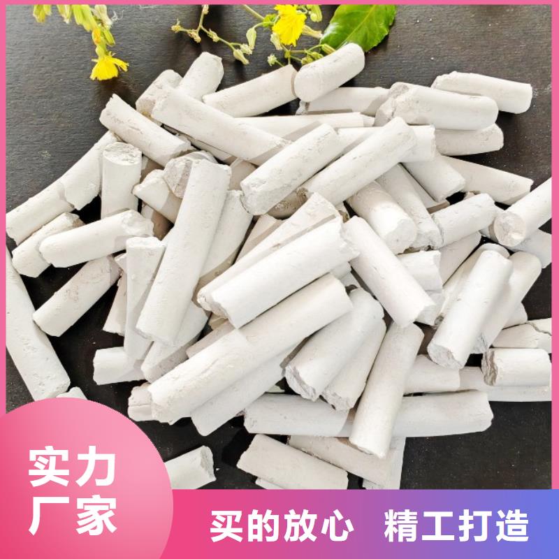 钙剂脱硫剂优选好材铸造好品质