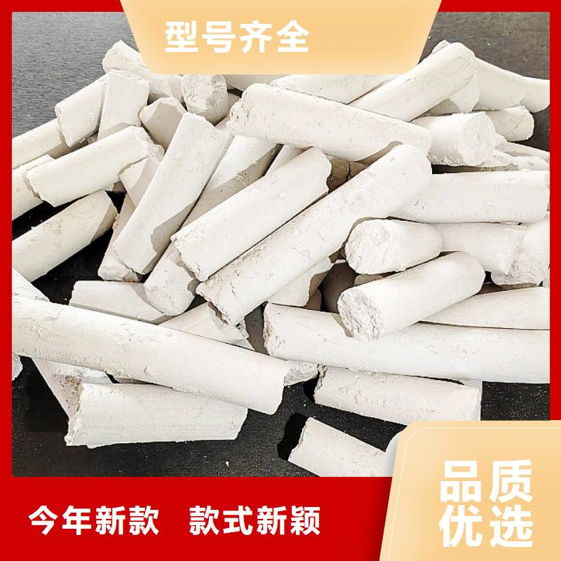 钙剂脱硫剂优质材料厂家直销