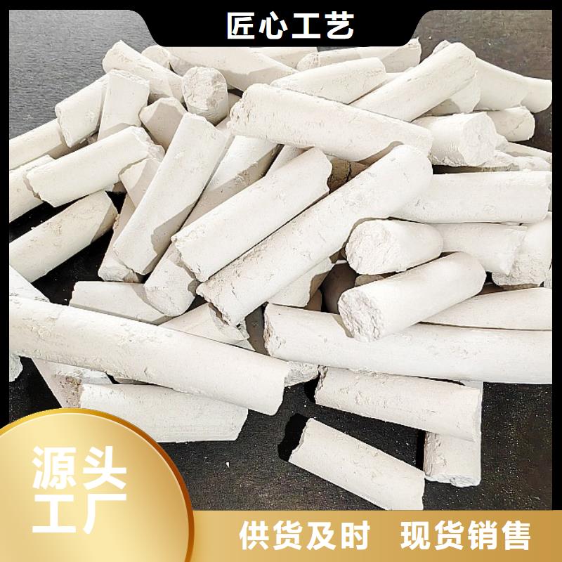 钙剂脱硫剂厂家销售
