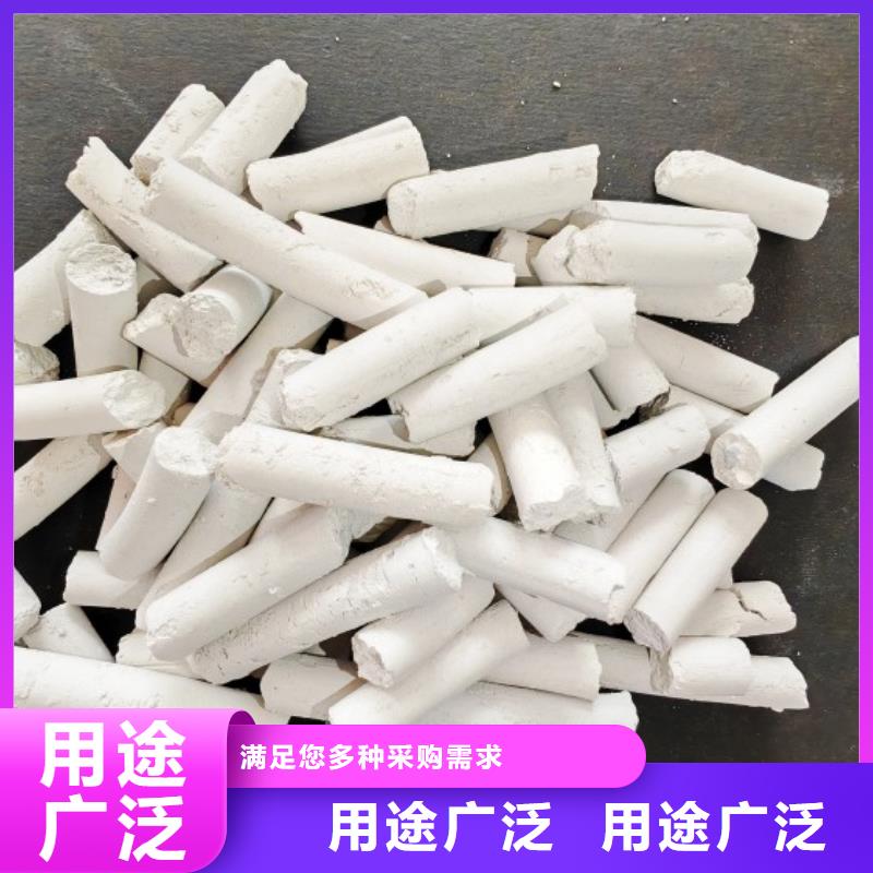钙剂脱硫剂今年新款