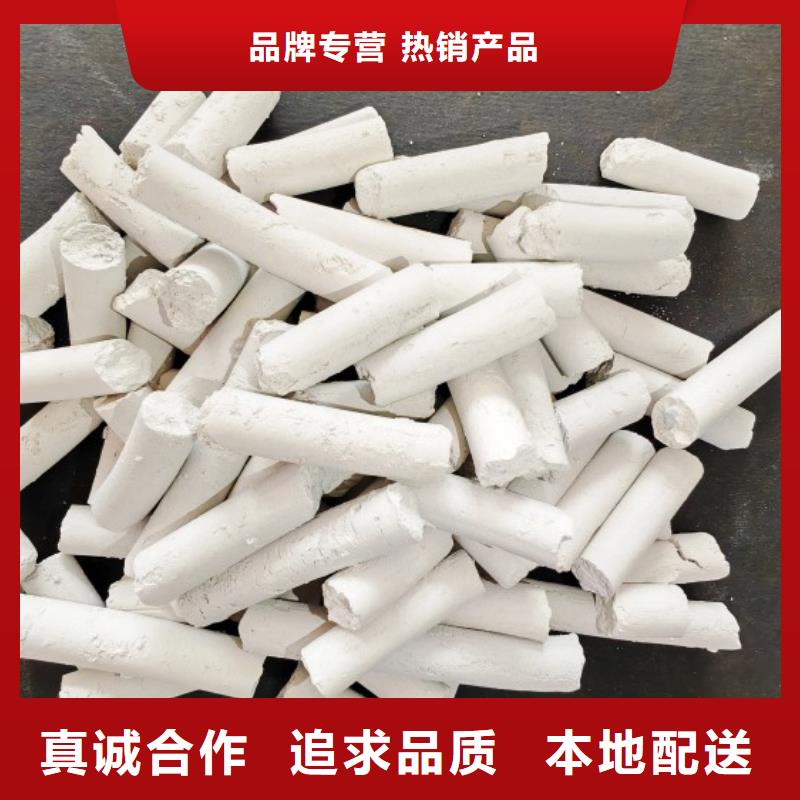  钙剂脱硫剂按需定做
