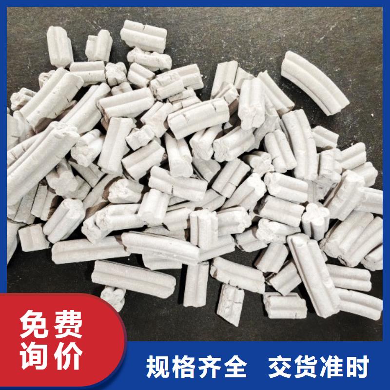 钙剂脱硫剂【白灰块】我们更专业