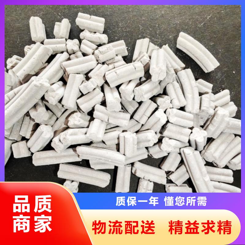 钙剂脱硫剂优良材质