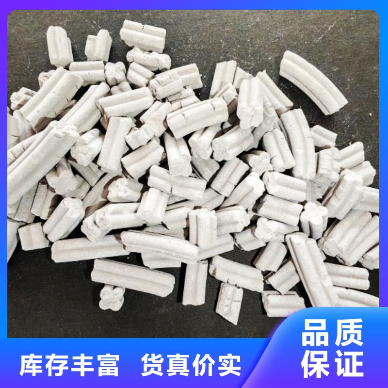钙剂脱硫剂诚信经营