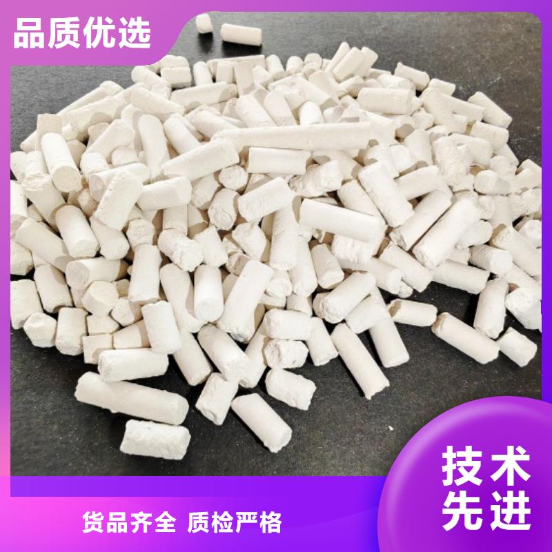 【钙剂脱硫剂-白灰块实体厂家】