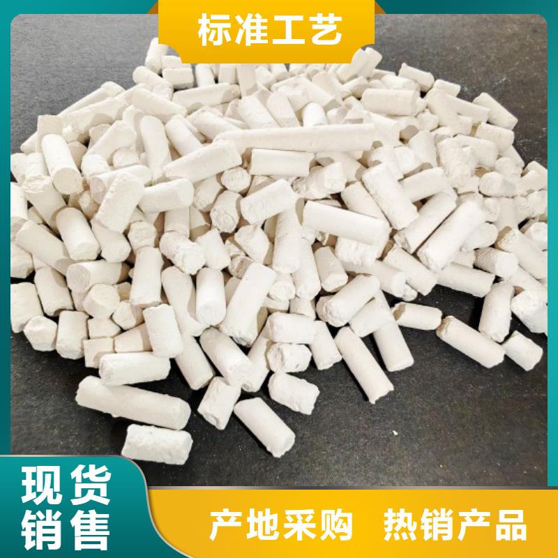 钙剂脱硫剂白灰块批发的简单介绍