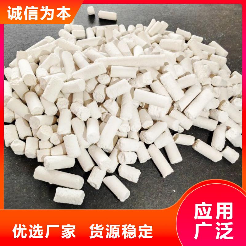 钙剂脱硫剂诚信商家服务热情