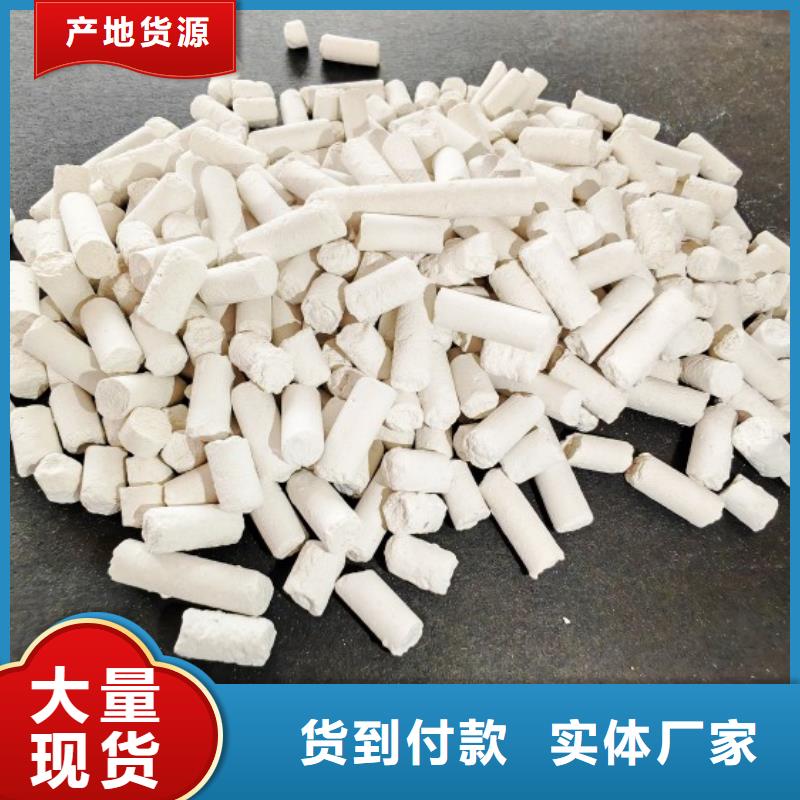  钙剂脱硫剂多年实力厂家