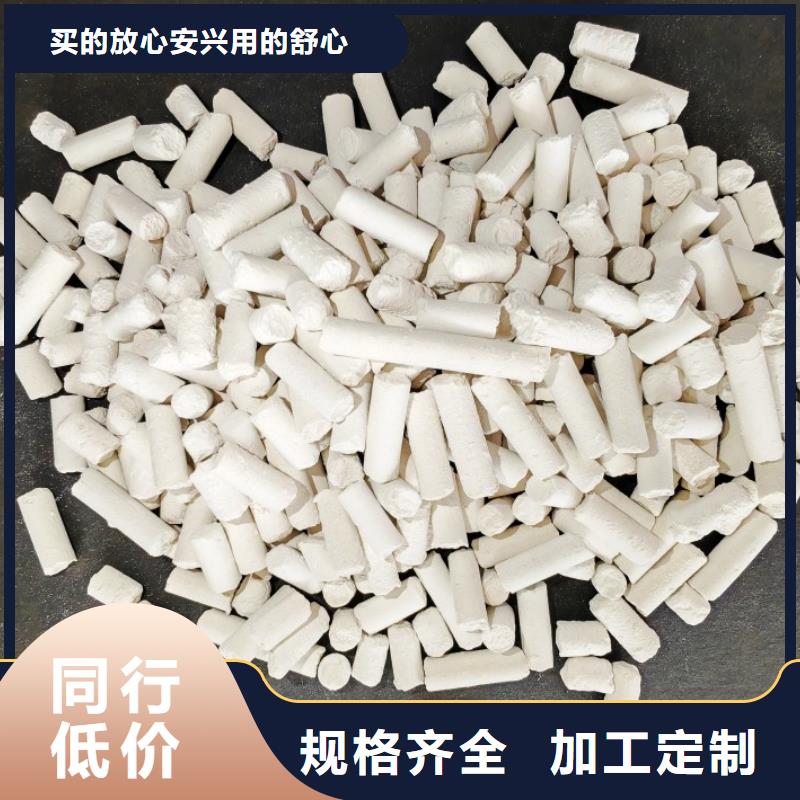 钙剂脱硫剂,氢氧化钙厂家定制