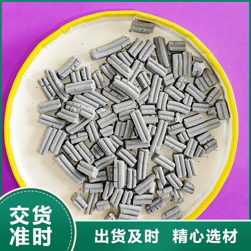  钙剂脱硫剂精选好货
