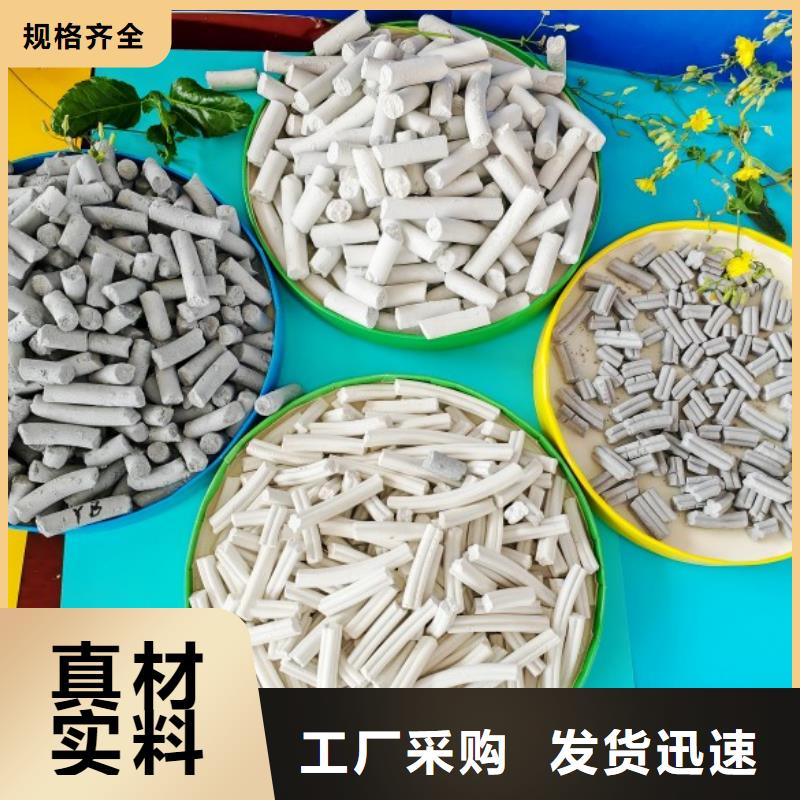  钙剂脱硫剂专业的生产厂家