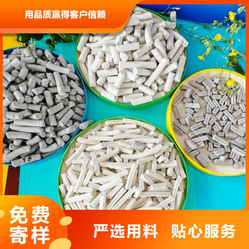 钙剂脱硫剂质量上乘