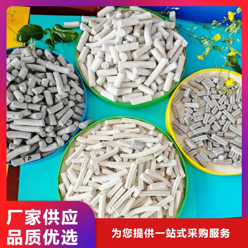  钙剂脱硫剂大厂生产品质