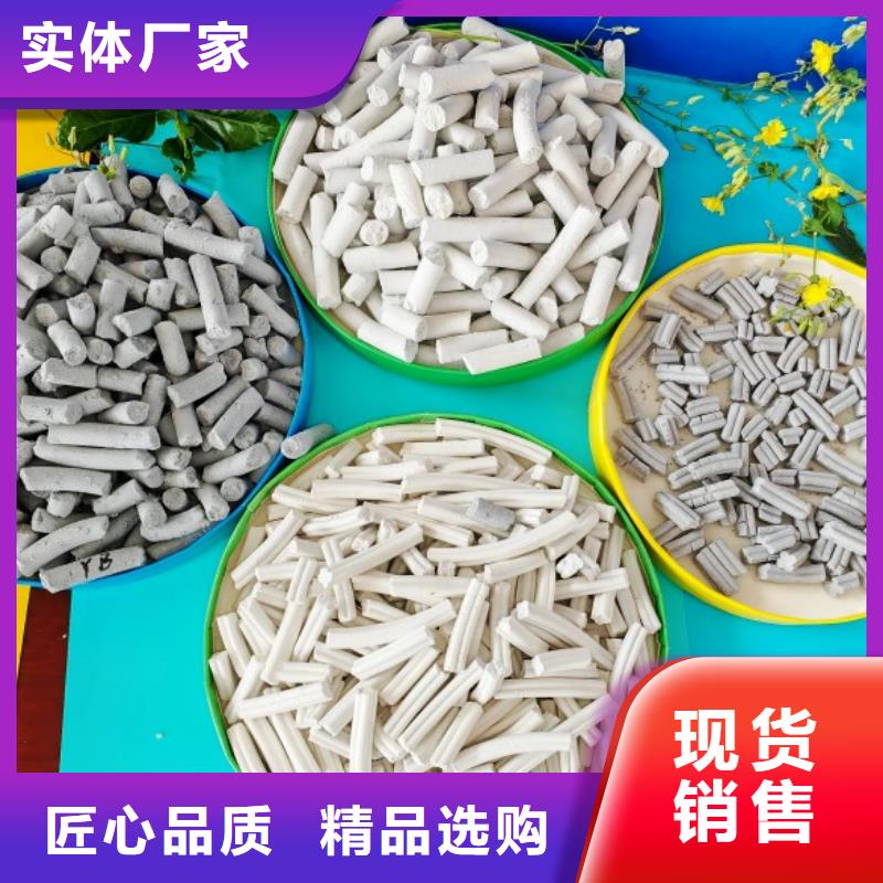  钙剂脱硫剂优选货源