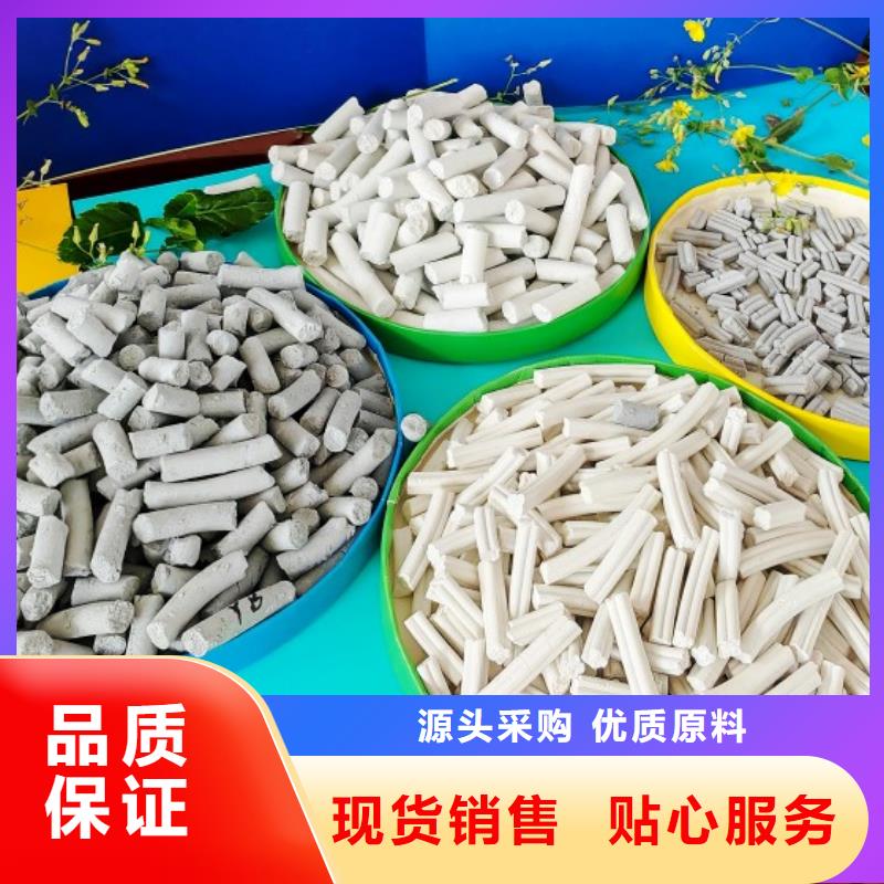 钙剂脱硫剂行业优选