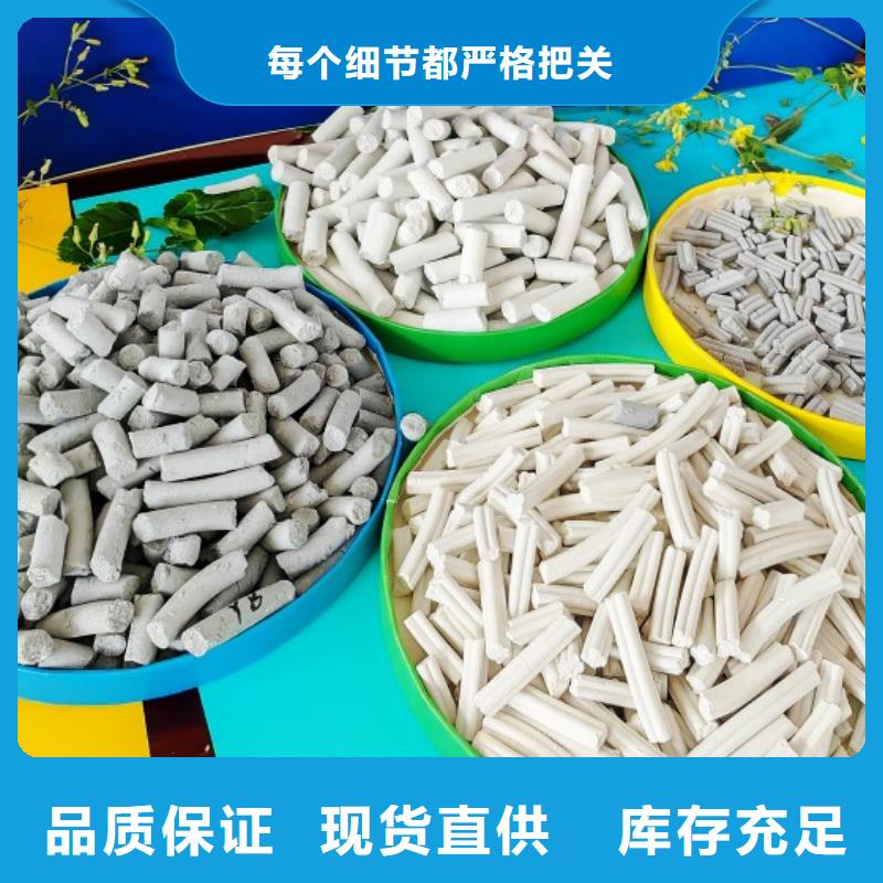 钙剂脱硫剂一致好评产品
