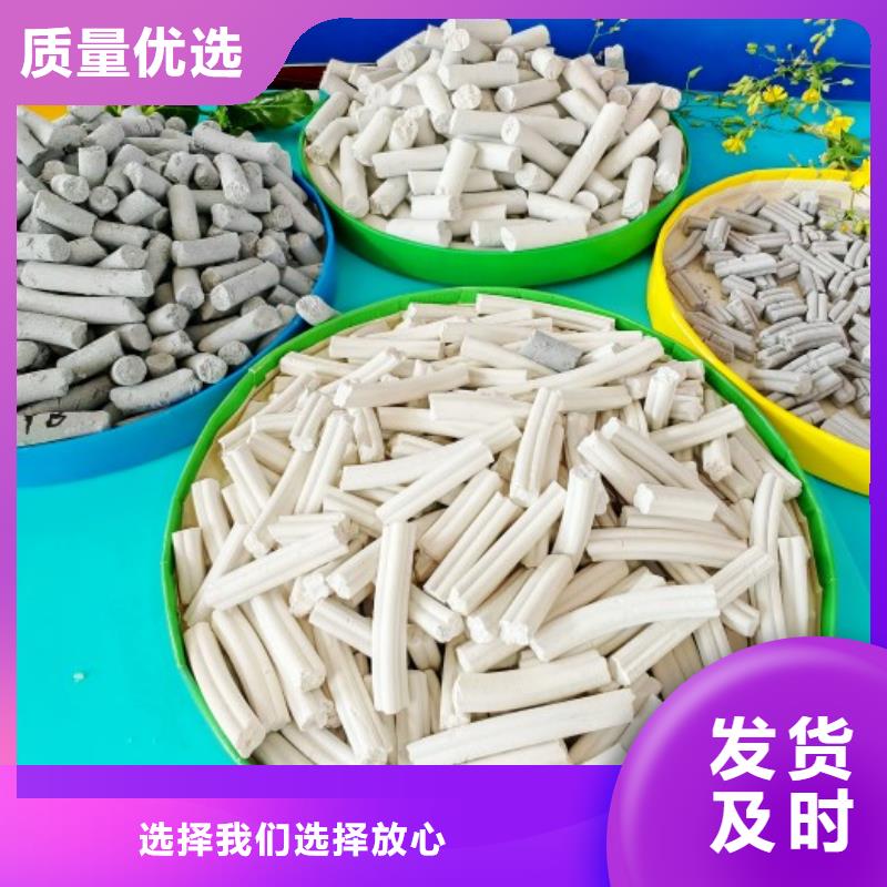  钙剂脱硫剂多年行业经验