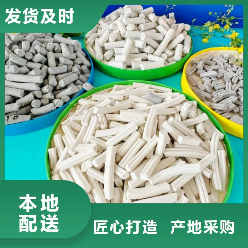 钙剂脱硫剂源头厂源头货
