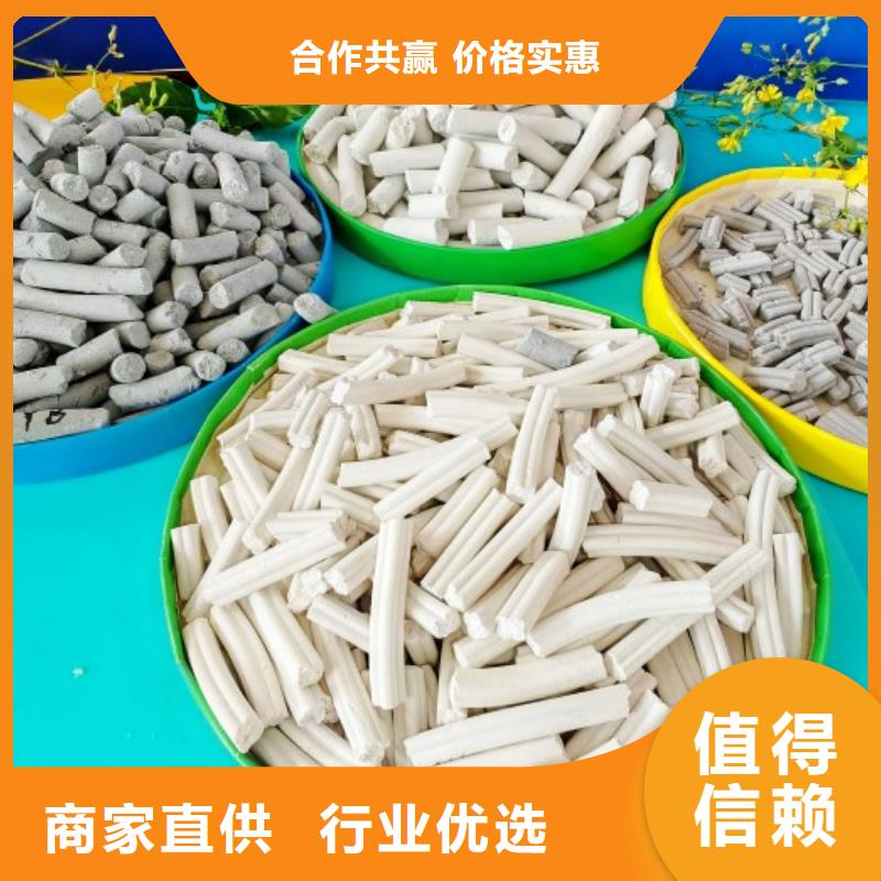 钙剂脱硫剂白灰块价格安装简单