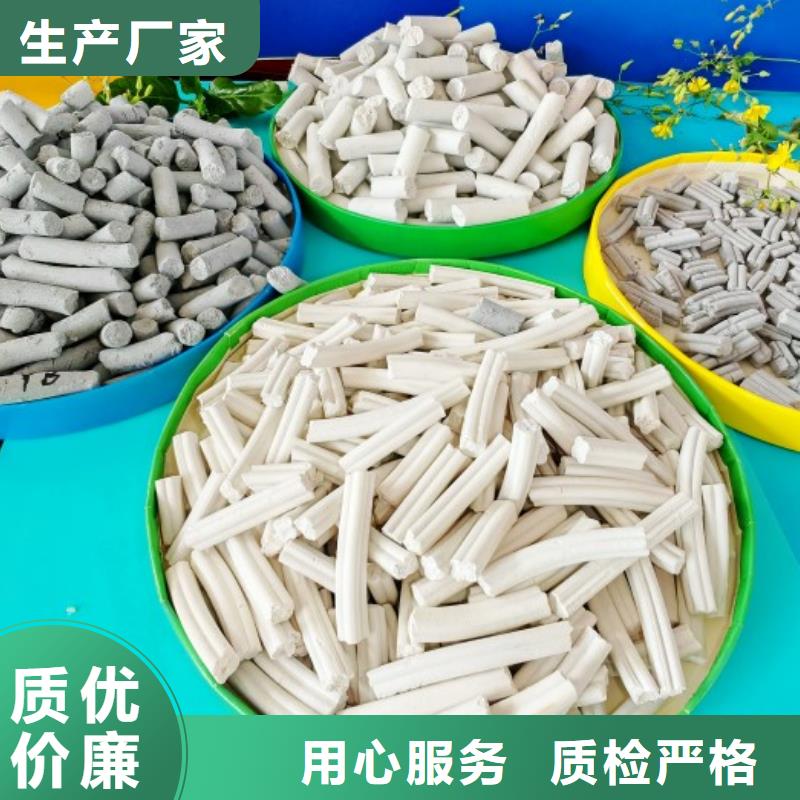  钙剂脱硫剂设备齐全支持定制