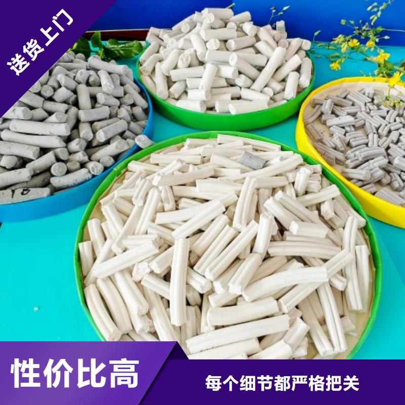 钙剂脱硫剂厂诚信经营