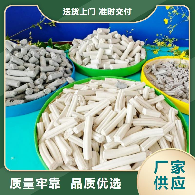  钙剂脱硫剂按需定制真材实料