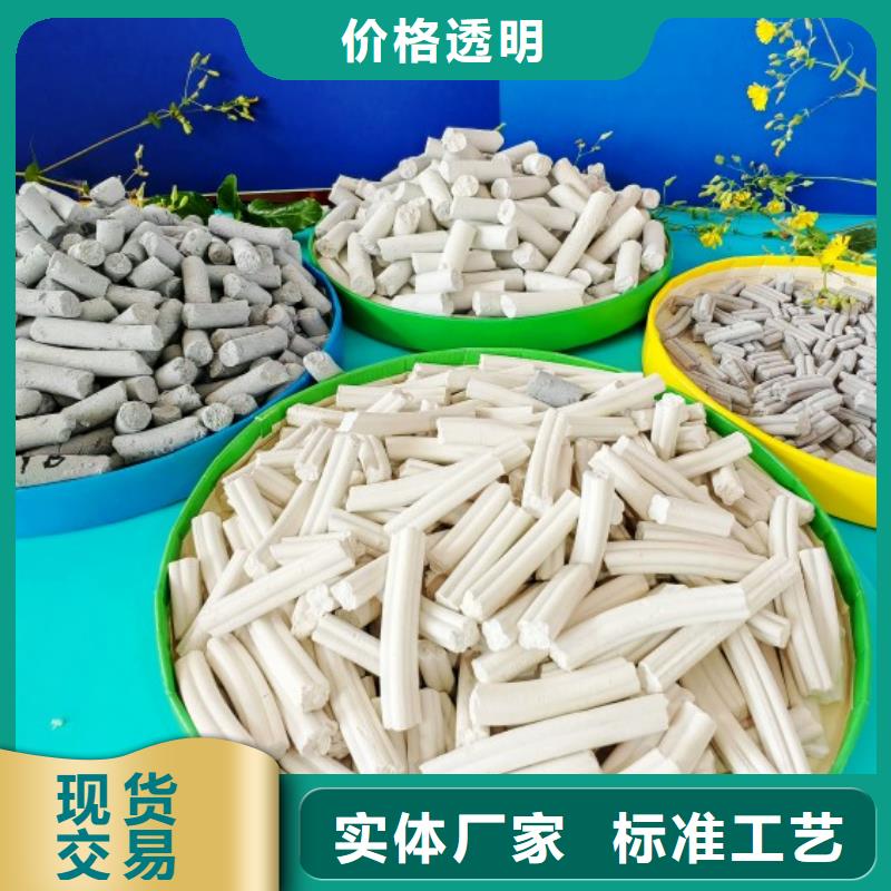 钙剂脱硫剂一致好评产品