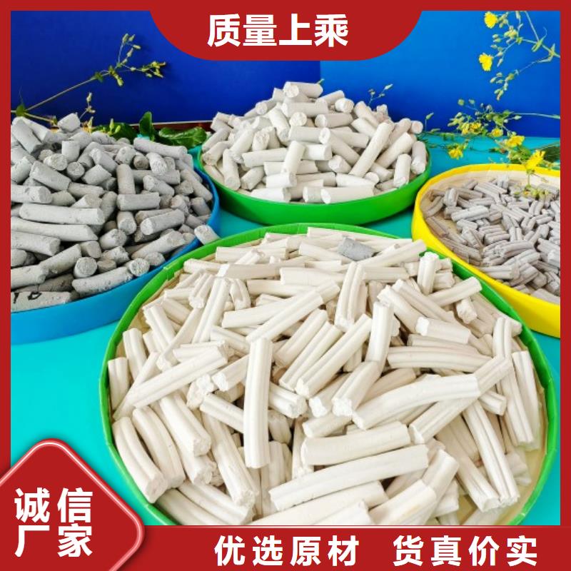  钙剂脱硫剂源厂供货