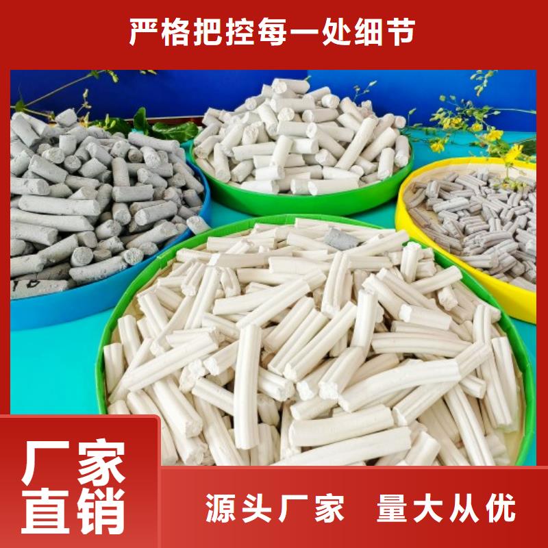  钙剂脱硫剂专注生产制造多年
