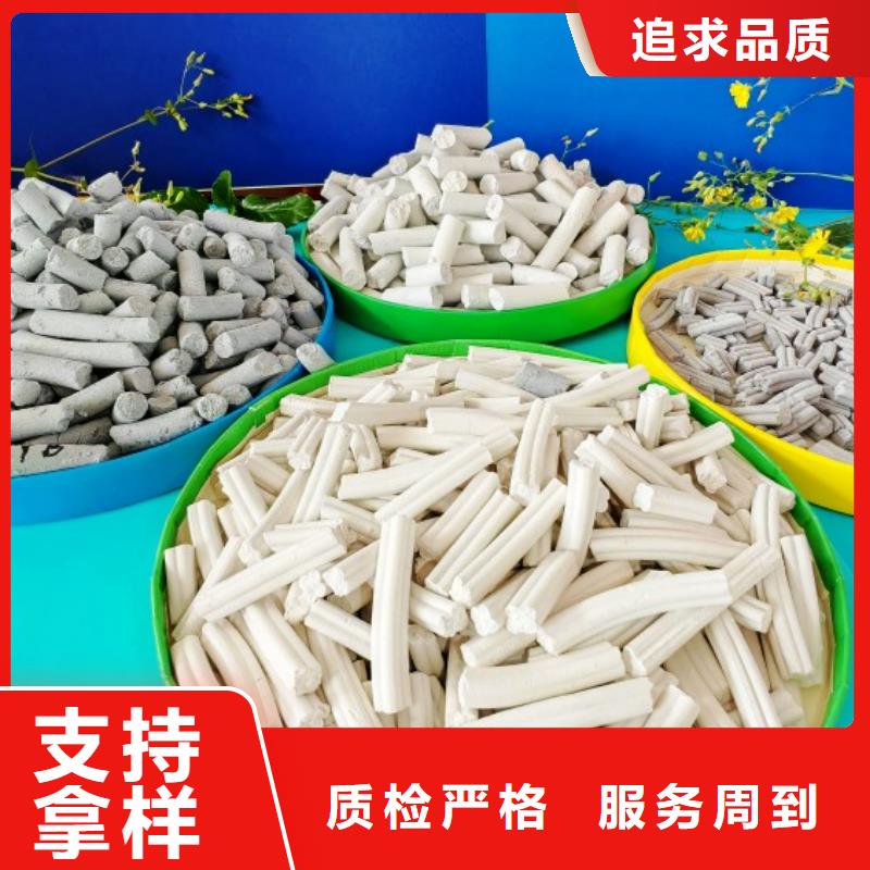  钙剂脱硫剂品质服务
