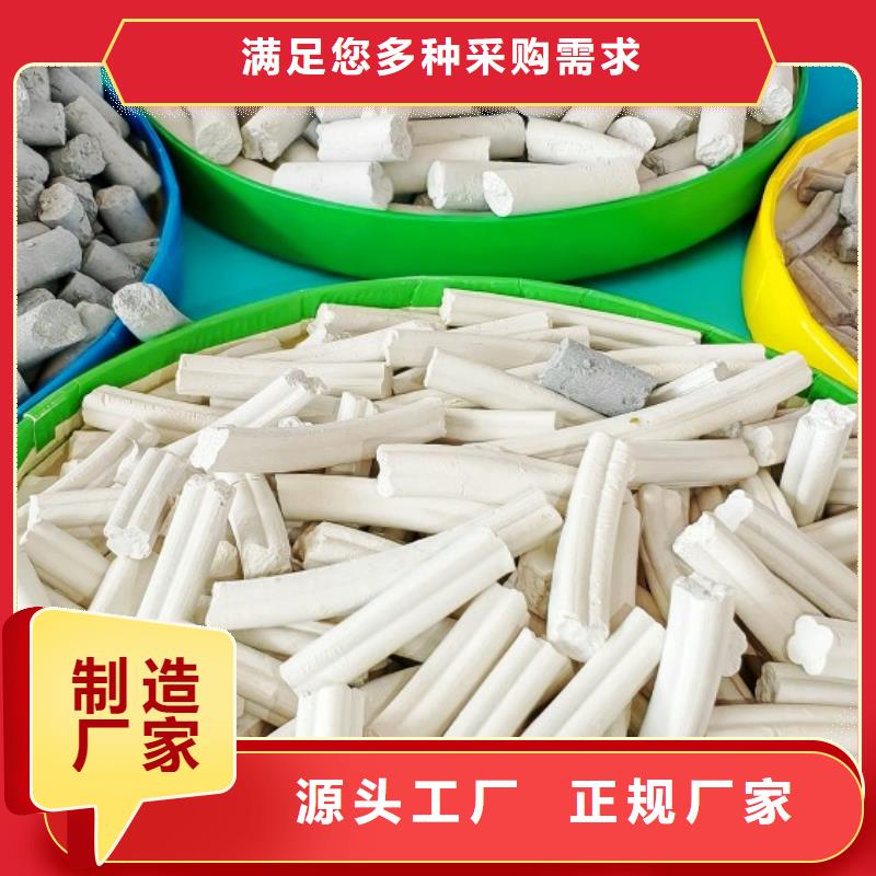 钙剂脱硫剂今日新品