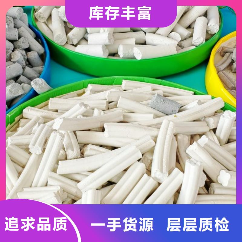 钙剂脱硫剂今日新品