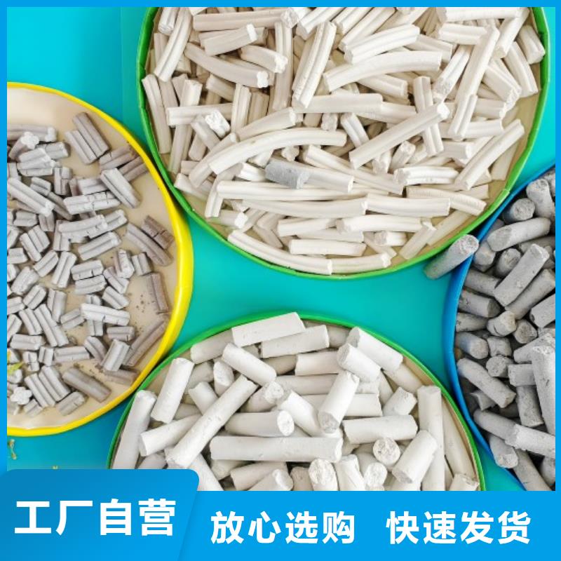 钙剂脱硫剂讲信誉保质量